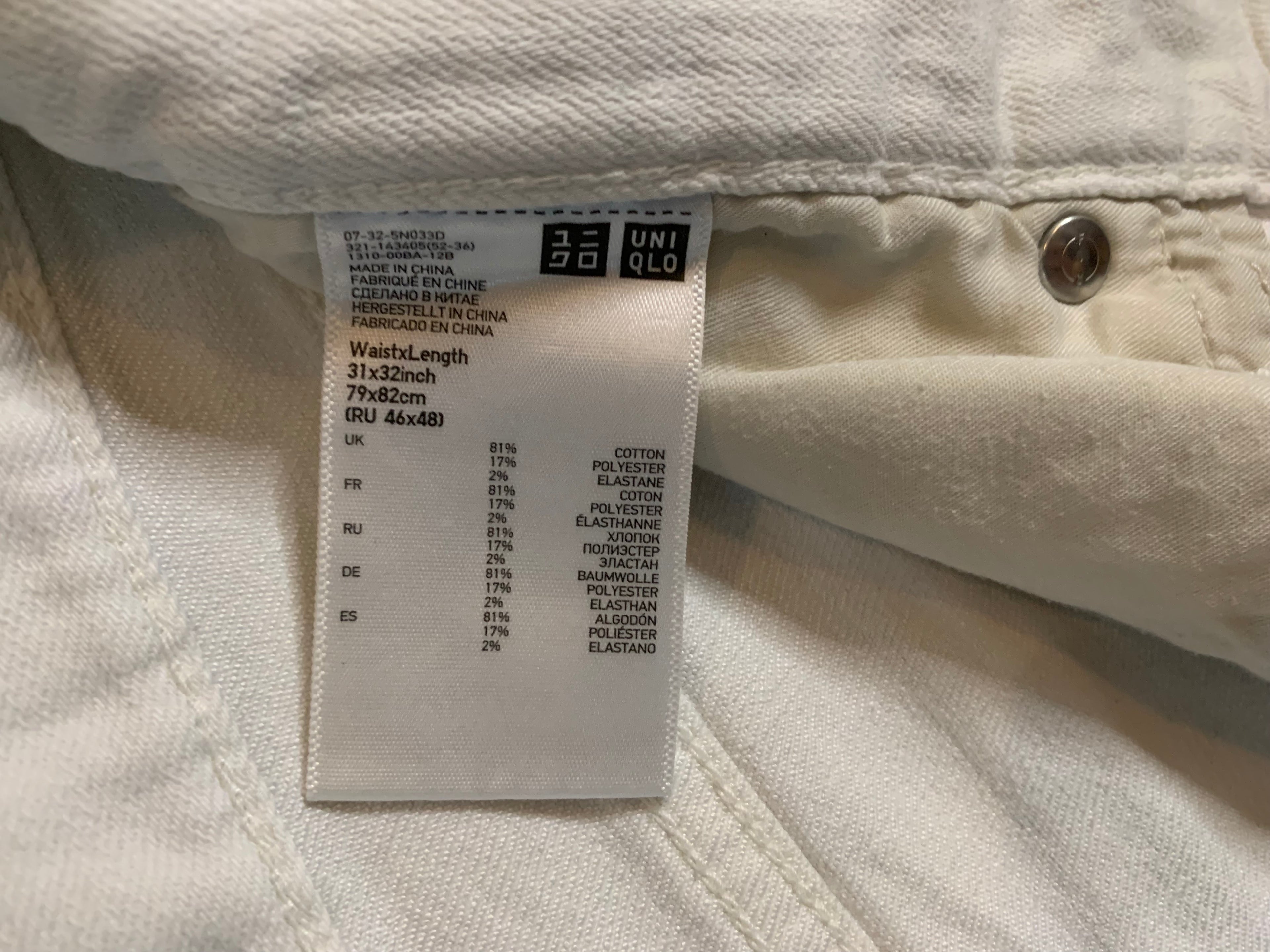 Jean blanc - Uniqlo