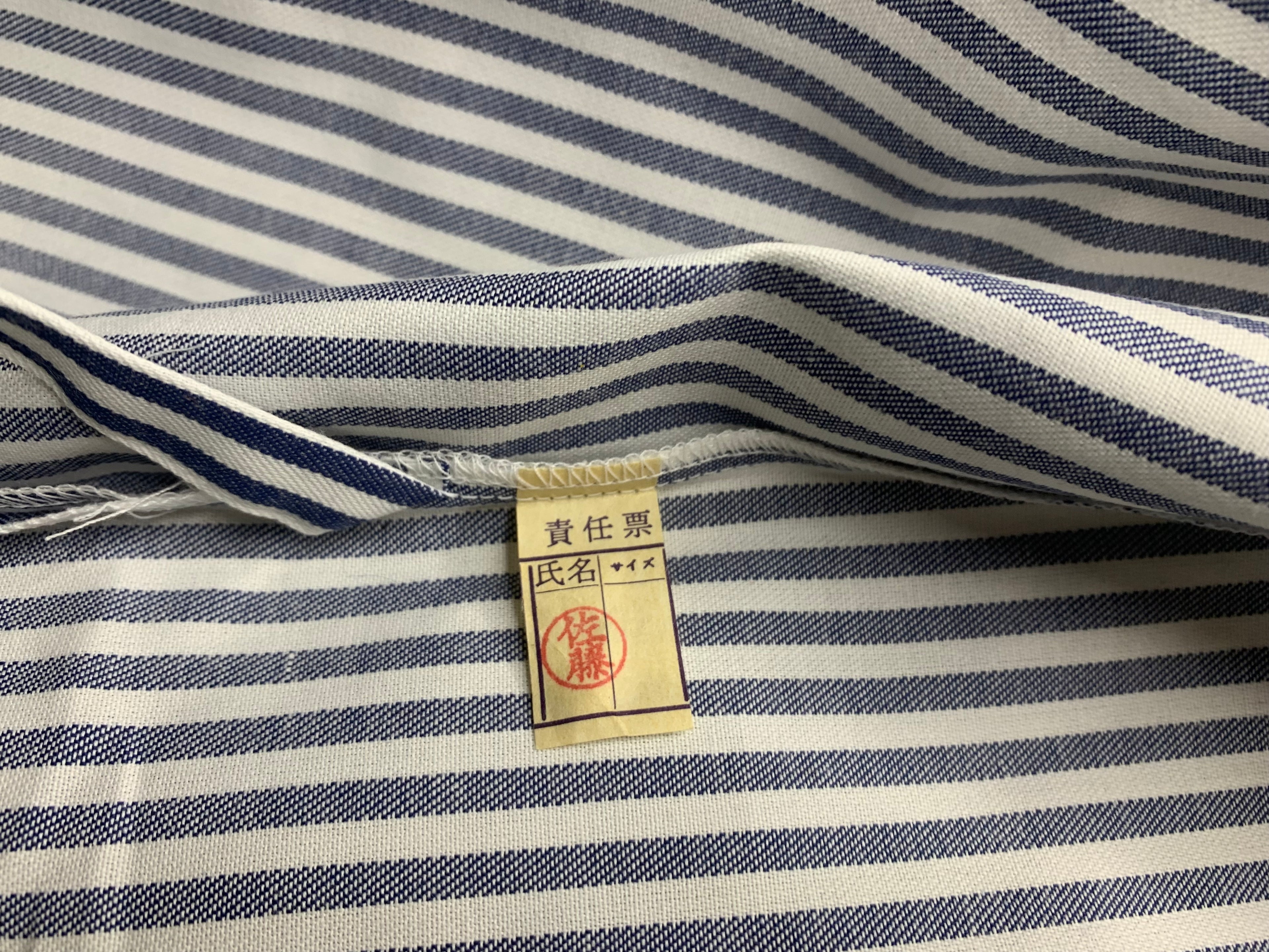 Kimono vintage - veste japonaise